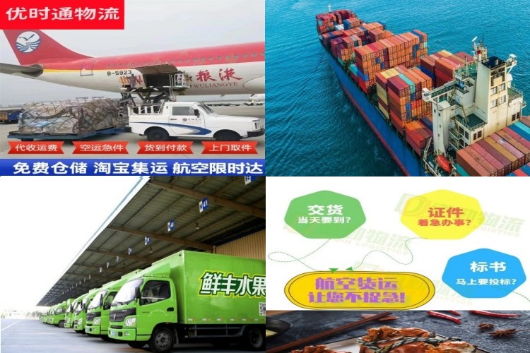 乌兰浩特到保加利亚航空货运公司-乌兰浩特到保加利亚物流专线